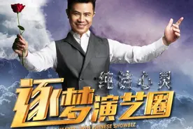 毕志飞因电影《逐梦演艺圈》评分低起诉豆瓣，被判全部驳回