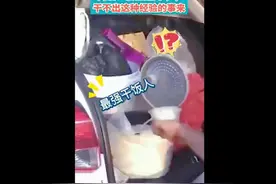 最强“干饭人”！男子高速遇堵车，直接开后备箱盛饭吃图片