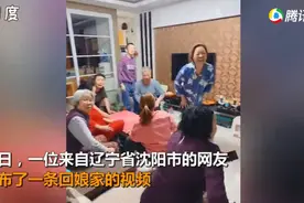 妈妈带娃偷偷回娘家，进门时大家错愕惊喜！下一秒反应太真实图片