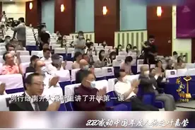 叶嘉莹获颁感动中国年度人物，“桃李天下，传承一家”视频封面
