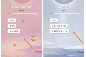 支付宝在吗啥意思？支付宝搜在吗出现一首歌代表什么图片