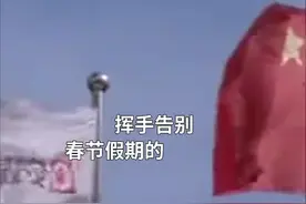 中国财富报道｜股价暴跌七成，又面临证监会调查！这家公司或将被退市