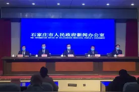 最新！无新增！明起石家庄地铁全面恢复运营！一高校辟谣图片