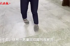 14年前因双脚残疾被弃的男婴，如今成功“走”出医院图片