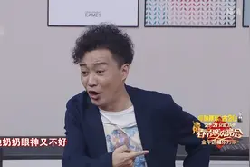 春晚：想学正宗的合肥土话么，这个小品看完你全能学会视频封面