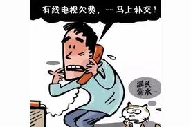柳州网警防诈骗案例分析（第15期）图片