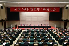 按下项目建设“加速键” 谱写高质量发展新篇章图片