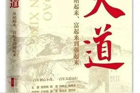 人间正道是大道图片