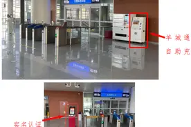 广清城轨全线完成羊城通自助充值售卡机的铺设图片