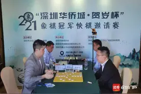“华侨城 · 贺岁杯 " 四大天王大鹏角力 王天一技高一筹捧走冠军杯图片
