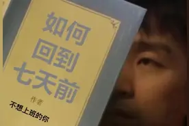 还有347天又过年了图片
