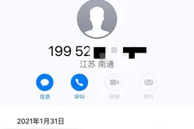今年回乡，我接到了五个“陌生”来电……图片
