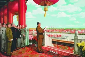 开国大典：新生的共和国 站起来的人民图片