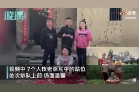 兄弟姐妹7人还原老照片场景：最小的长得最壮，最高的变成最矮图片