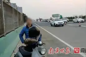 广西一男子骑电驴“挑战”200多公里高速路！竟还准备了备用电池……图片
