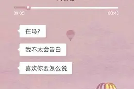 支付宝一句“在吗”上热搜，网友：被撩到了图片