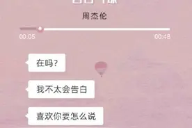 支付宝一句“在吗”上热搜，网友：被撩到了图片