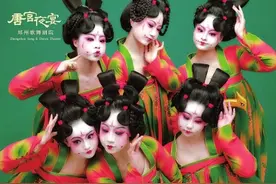 为啥河南春晚的《唐宫夜宴》能出圈？图片