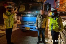 "就喝了一瓶啤酒！"货车司机酒驾遇交警，心慌之下想弃车溜走图片