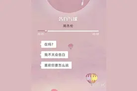 支付宝在吗什么梗玩法是什么 支付宝搜索在吗怎么分享朋友圈图片