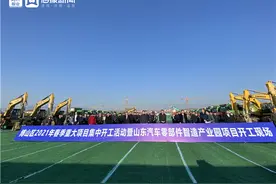 重大项目  | 总投资53亿元 博山区20个重大项目集中开工图片