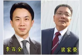 港府新闻公报：政务官李百全将接替梁家荣出任广播处长图片