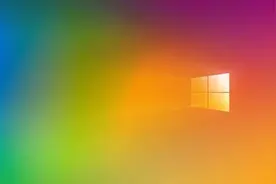 微软发布Win10更新：内存、CPU占用率暴降图片
