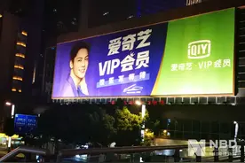 爱奇艺2020财年总营收达297亿元，疫情下内容缺失导致会员小幅下降图片