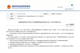六味地黄丸用不恰当或“越补越虚”感冒者慎用图片