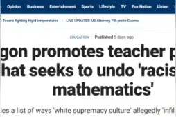 数学在美国竟如此“罪恶”图片