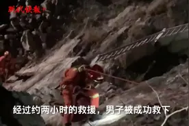 男子徒手攀断崖，中途被困进退两难图片