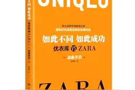 优衣库打败ZARA？真相：市值全球第一，但营收仍不敌对手图片