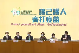 88秒｜香港将于2月26日启动新冠疫苗接种 100万剂科兴疫苗即将抵达视频封面