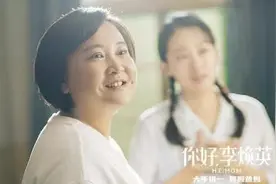 《你好，李焕英》票房过了30亿，贾玲能挣多少钱？图片