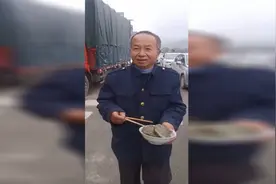 34秒丨返程时被困高速口 67岁老父亲担心孩子挨饿 端着饭徒步送到高速口！视频封面