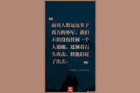 泪目！5名戍边英雄的战地誓言图片