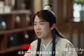 星二代演技天花板？《赘婿》郭麒麟本色出演力挽口碑，谁看谁上头图片