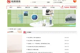 牛年伊始杭绍同城再传利好！没等到杭州地铁四期的临浦、戴村有望通城际线图片