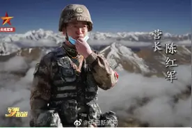 记住他们的模样！卫国戍边英雄官兵照片公布图片