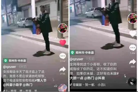 “全网寻找送花的小哥哥”有人质疑炒作有人就图一乐图片
