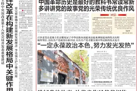 早读｜祖国和人民永远不会忘记英雄烈士图片