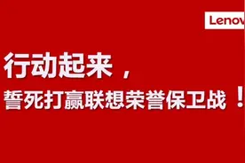 余鹏鲲：中国大量投资新技术标准制定，外媒高喊“狼来了”图片