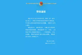 四川营山警方通报货车侧翻致2死1伤事故：肇事司机已被控制图片