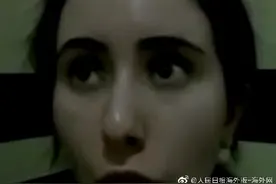迪拜公主自曝被囚禁 王室回应：她正接受治疗图片