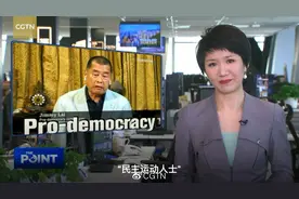 刘欣起底BBC香港叙事套路：埋坑设陷、以偏概全、标题带节奏……图片