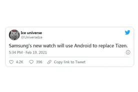 三星正在研发新款智能手表 将搭载Android Wear系统图片
