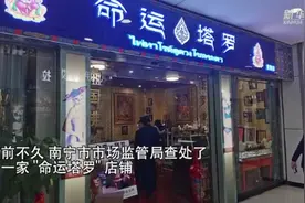 塔罗牌占卜骗局曝光，谁信谁上当图片
