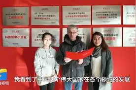 外国友人拜大年｜“牛年大吉 友谊常青！”国际友人和海外华人送来这些牛年祝福视频封面