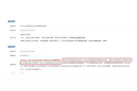公积金可以用来装修吗？长沙住房公积金管理中心回复来了图片