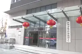 西安一彩民花60中1800万大奖！称得知中奖后不敢相信视频封面